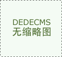 消防器材設(shè)備本身可能存在的火災(zāi)隱患
