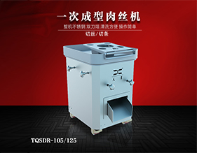 森林消防